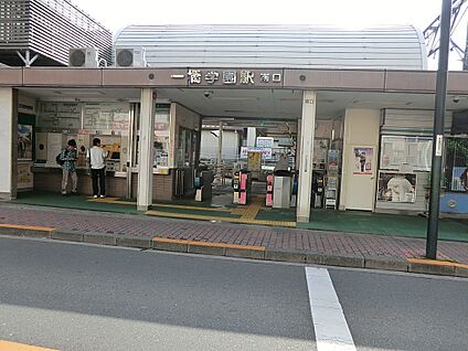 西武多摩湖線「一橋学園」駅 1360m(17分)