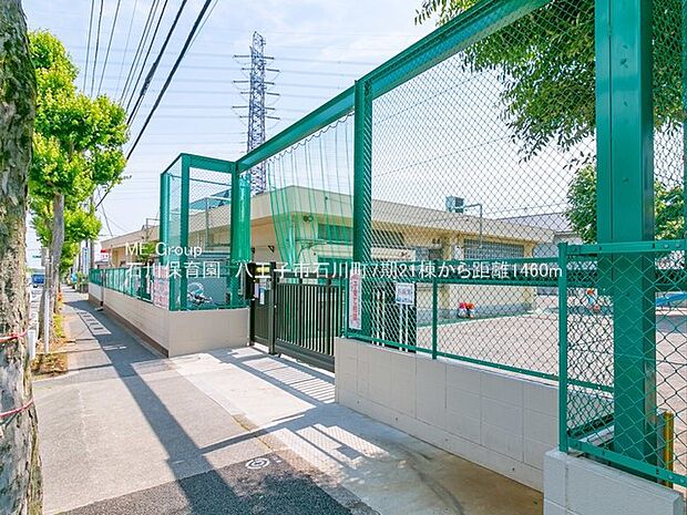 石川保育園(徒歩19分)