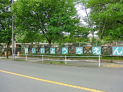 正和幼稚園（幼保連携型認定こども園） 900m(12分)