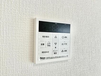 追い炊き機能付浴室