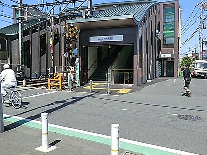 多磨霊園駅 1100m(14分)