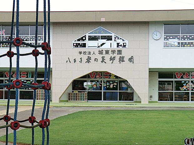 八王子桑の実幼稚園(約900m・徒歩12分)