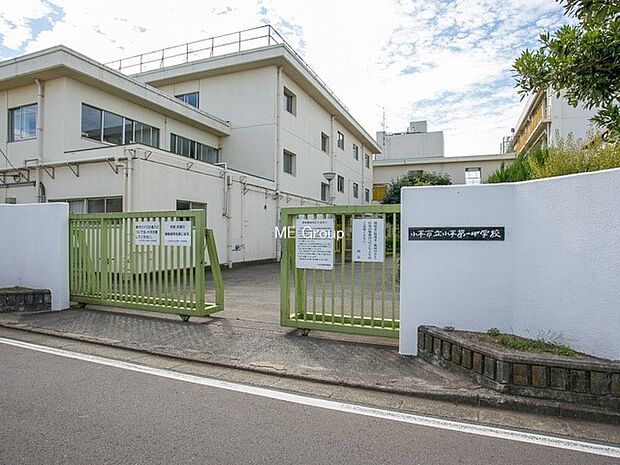 小平市立小平第一中学校(約780m・徒歩10分)