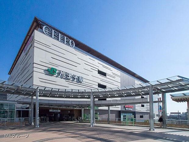 JR中央線「八王子」駅(約6,700m・徒歩84分)
