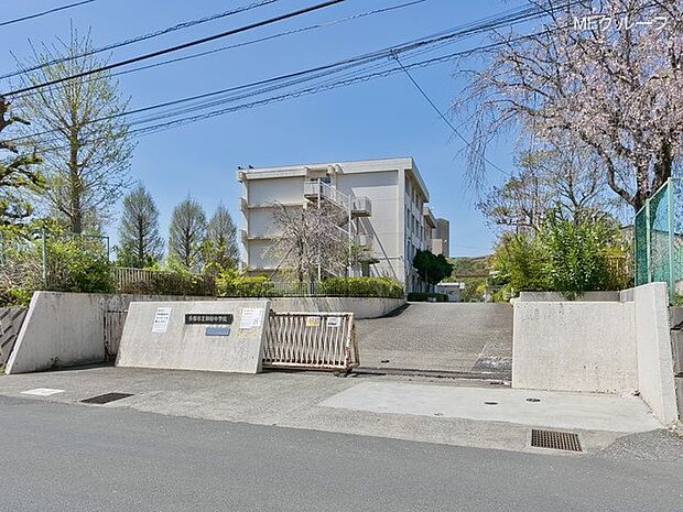 多摩市立和田中学校（約600m・徒歩8分）