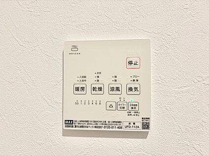 追い炊き機能付浴室