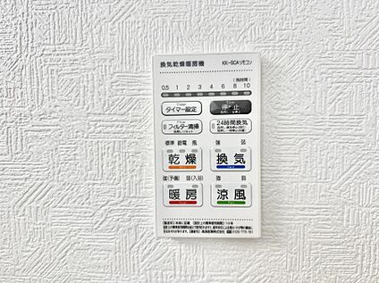浴室換気暖房乾燥機