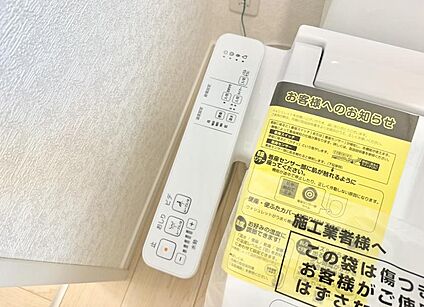 シャワートイレ