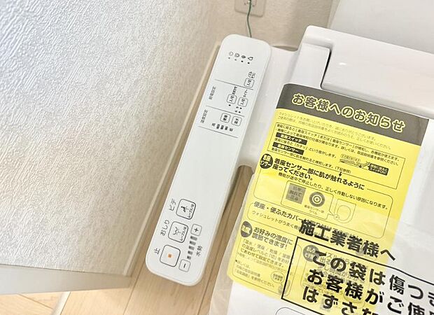 【シャワートイレ】■温水洗浄で快適、清潔感が保たれるシャワートイレ