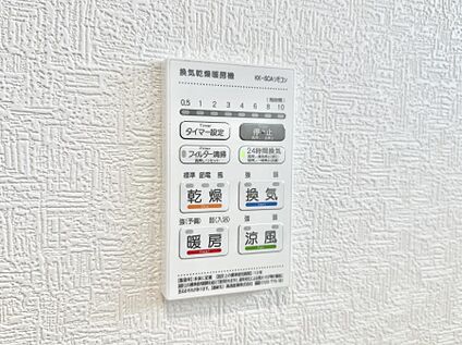 浴室換気暖房乾燥機