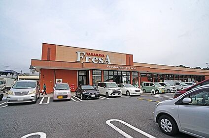 たからやフレサ上荻野店 1500m(19分)