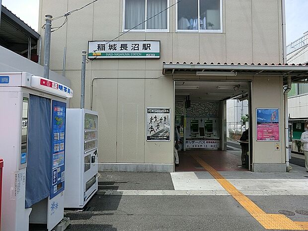 JR南武線「稲城長沼」駅(約320m・徒歩4分)