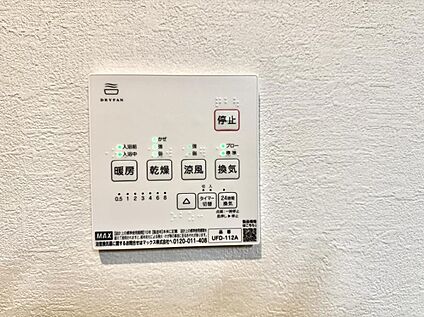 浴室換気暖房乾燥機