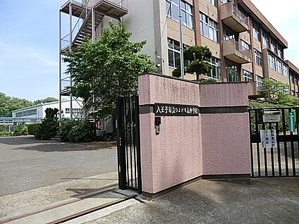 八王子市立ひよどり山中学校 1630m(21分)