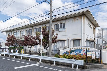 倉敷市立大高幼稚園 390m