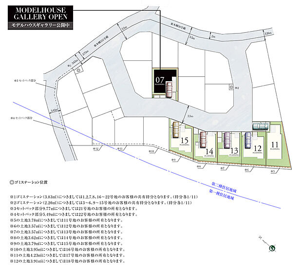 ∈ゆとりの5.5m道路で車のすれ違いもスムーズ。開放感あふれる街並みが魅力。∈
