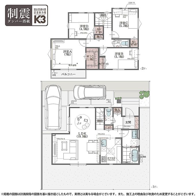 8号棟