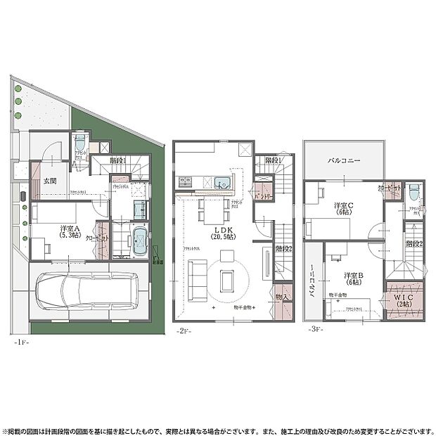 【3LDK】(1号棟)、価格6680万円、3LDK、土地面積71.45m2、建物面積118.04m2