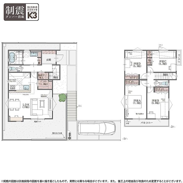 【4LDK】4号棟｜キッチンのすぐそばに配置した1.3帖の広々パントリー。ストック食品や調味料やお酒のほか、非常食や水のペットボトルなどの防災用品も収納できます。  ※敷地延長部分13.51m2含