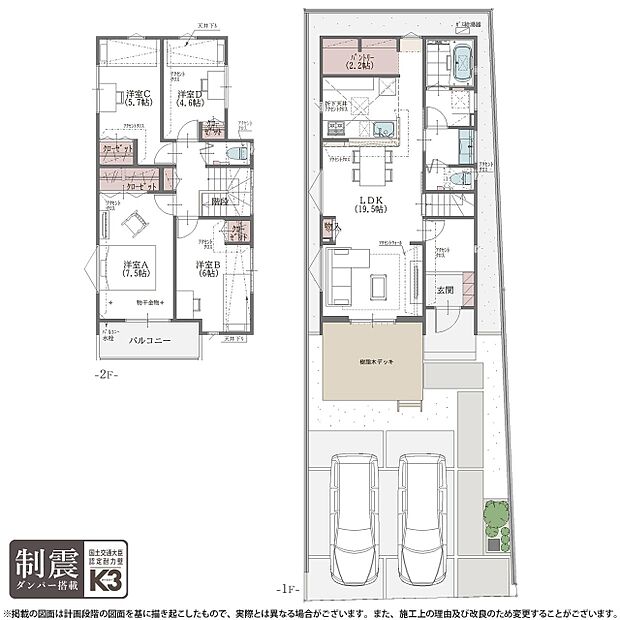 【4LDK】5号棟｜リビングダイニングの寛ぎを外にまで延長したような空間、ウッドデッキのある家