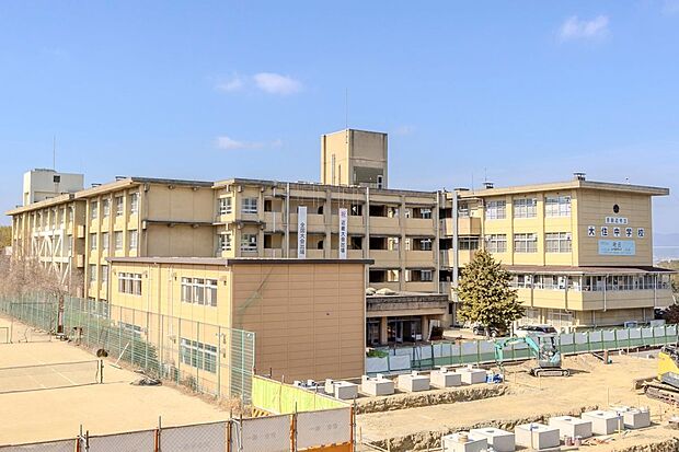 京田辺市立大住中学校（約1,100m）