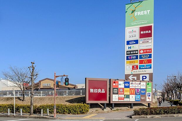 フレスト 松井山手店（約970m）