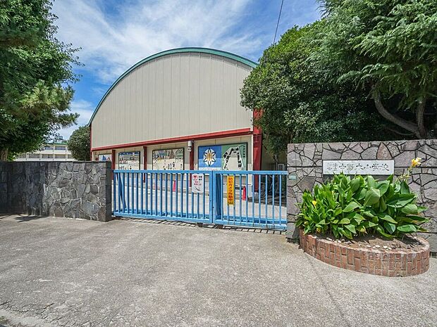 船橋市立中野木小学校(約450m)