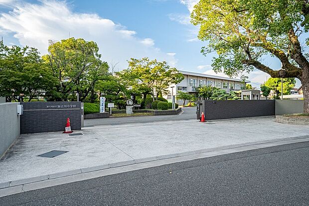 加古川市立加古川中学校(約2,210m)