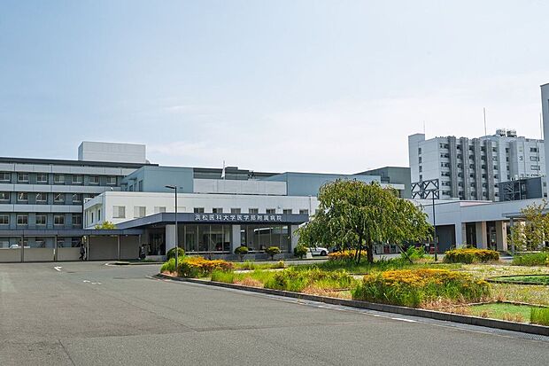 浜松医科大学医学部附属病院（約1,320m）