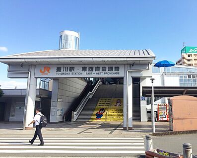 豊川駅 1120(徒歩14分)
