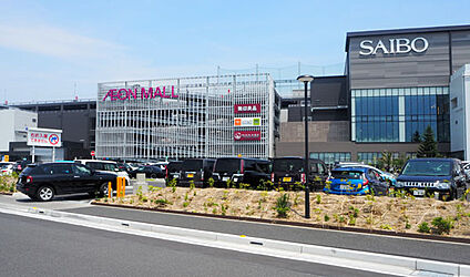 イオンモール川口 960ｍ(徒歩12分)