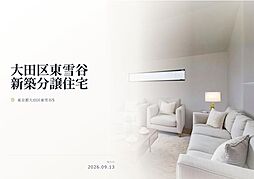 東急池上線「石川台」駅 徒歩12分