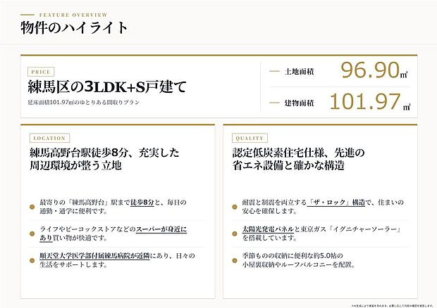 【パントリーや小屋裏収納など収納スペースが豊富!】
