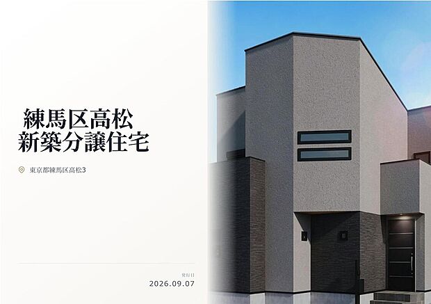 【ゆとりある間取りプラン！】カースペース付きルーフバルコニーのある居室４部屋のゆとりある間取りプラン！