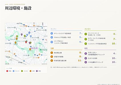 案内図