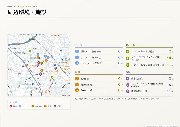 案内図