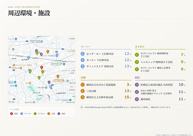 案内図