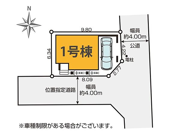 【区画図】