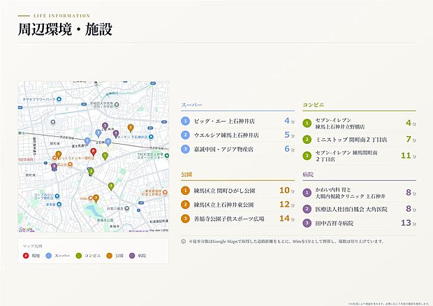 案内図