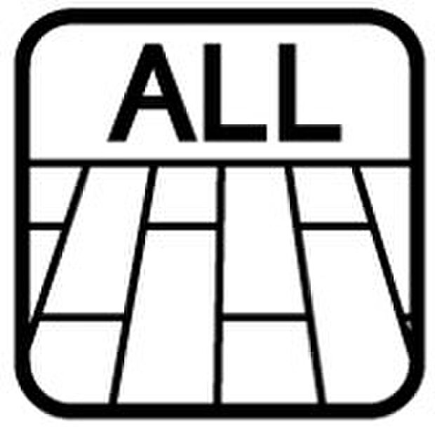 【設備:フローリング】現地、モデルルームのご案内が可能!お気軽にお問い合わせください!