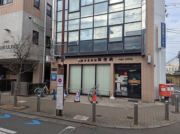 喜多見駅前郵便局(約531m)