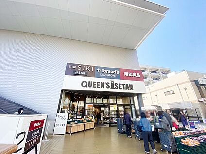 クイーンズ伊勢丹仙川店 479ｍ