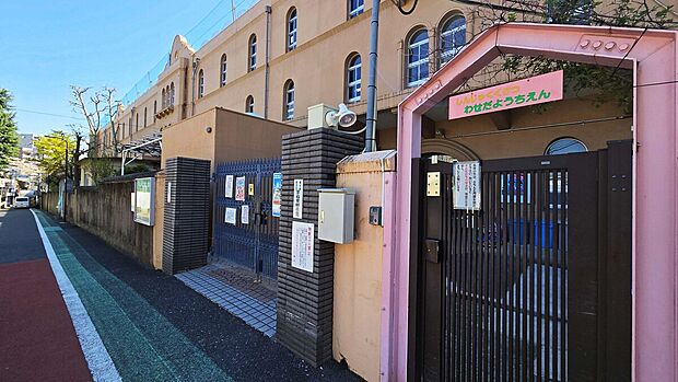 新宿区立早稲田幼稚園(約165m)