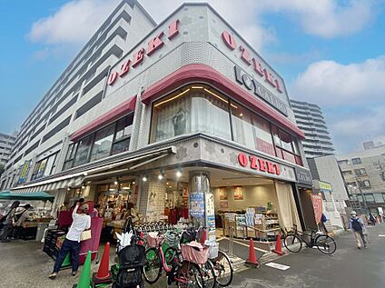 オオゼキつつじヶ丘駅前 650ｍ