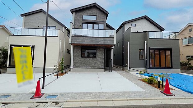 【外観】徒歩10分圏内に小学校や中学校などの教育施設が揃う子育てにも適した住環境!
