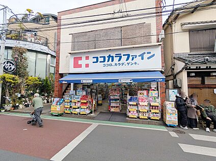 ココカラファイン喜多見店 1625ｍ