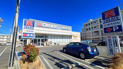 クリエイトエス・ディー中野上鷺宮店 617ｍ