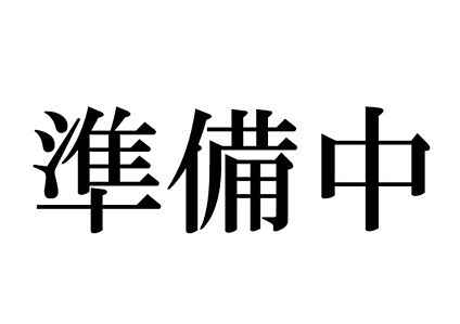 セブンイレブン文京千駄木3丁目店 299ｍ