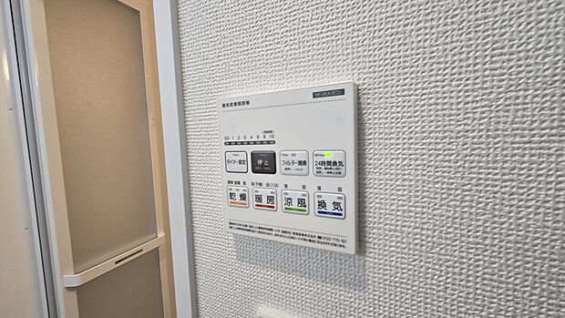 【施工例:浴室乾燥機】現地、モデルルームのご案内が可能!お気軽にお問い合わせください!