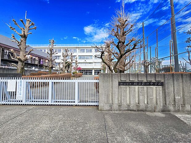 狛江市立狛江第四中学校(約86m)
